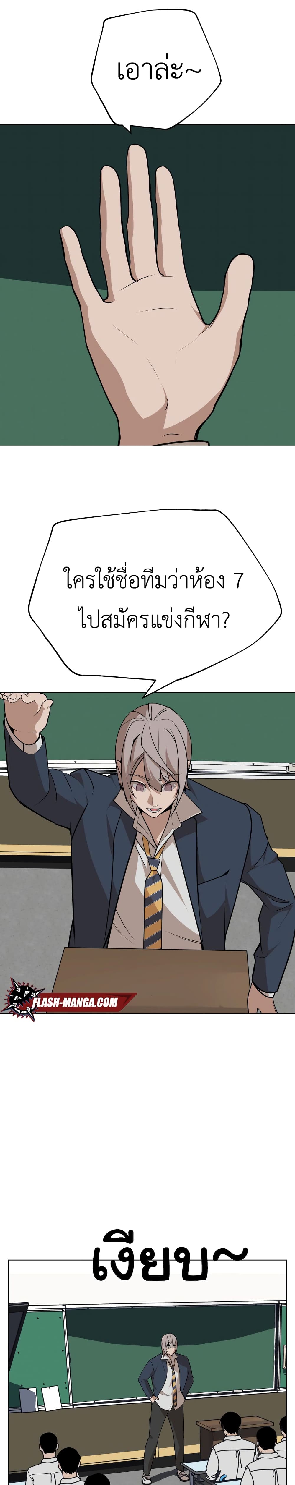King of Piling 11 (31)