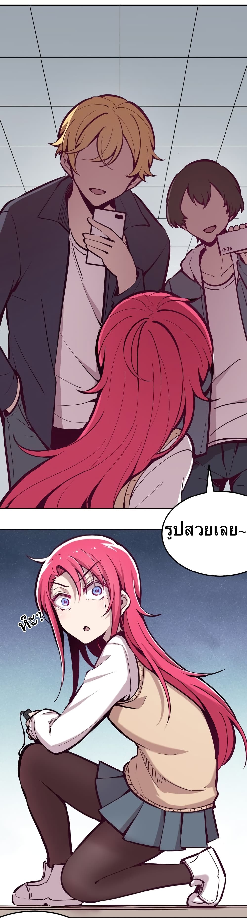 Demon X Angel, Can’t Get Along! ตอนที่ 25 (17)