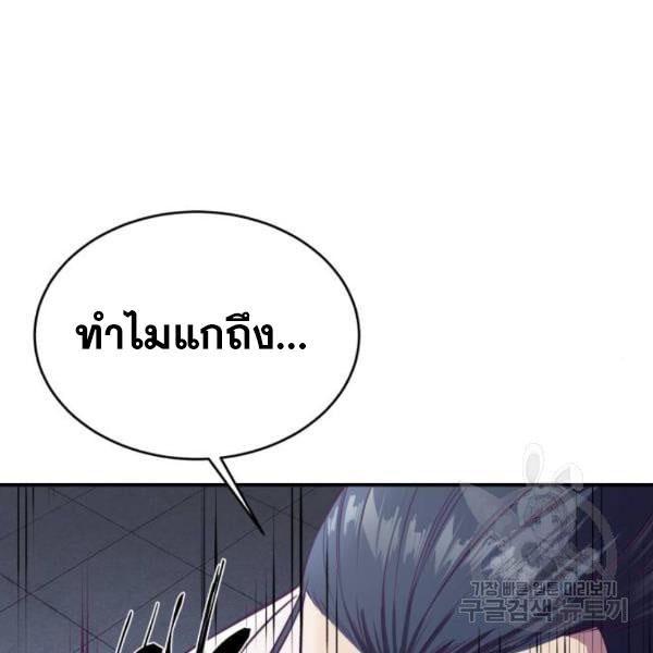 boy of death 145 090