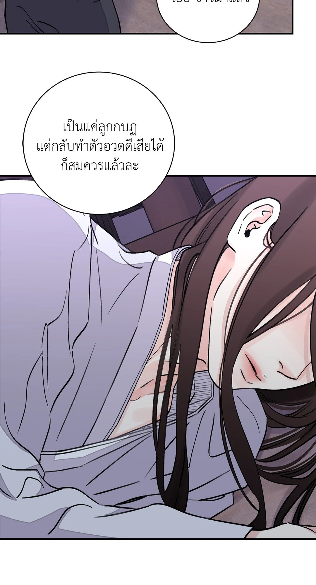 บุปผาซ่อนดาบ 14 10