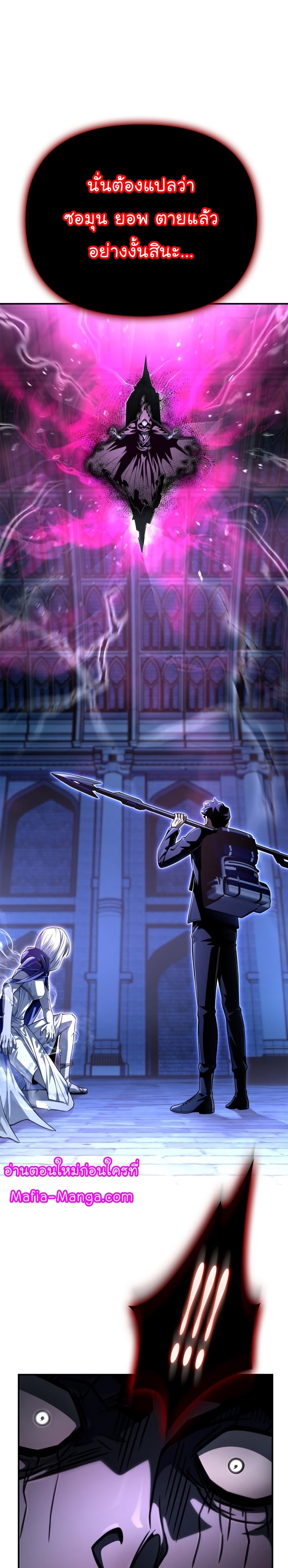 Superhuman Battlefield 62 35