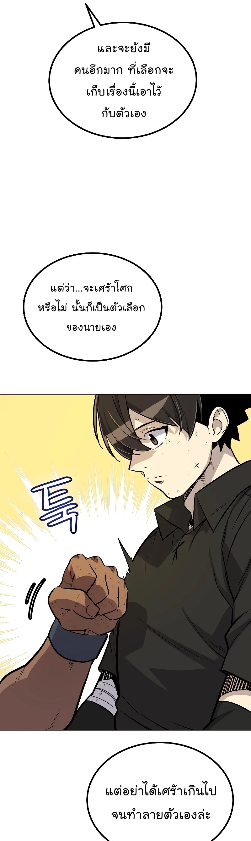 10 83 001