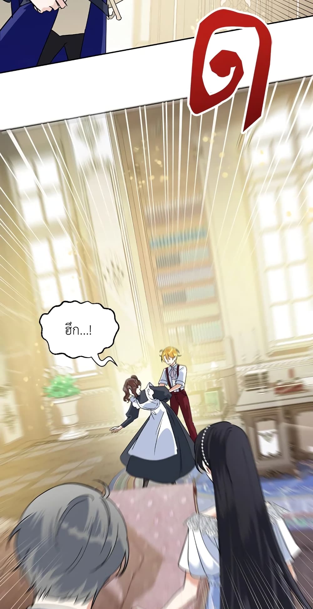 Today the Villainess Has Fun Again ตอนที่ 15 (25)