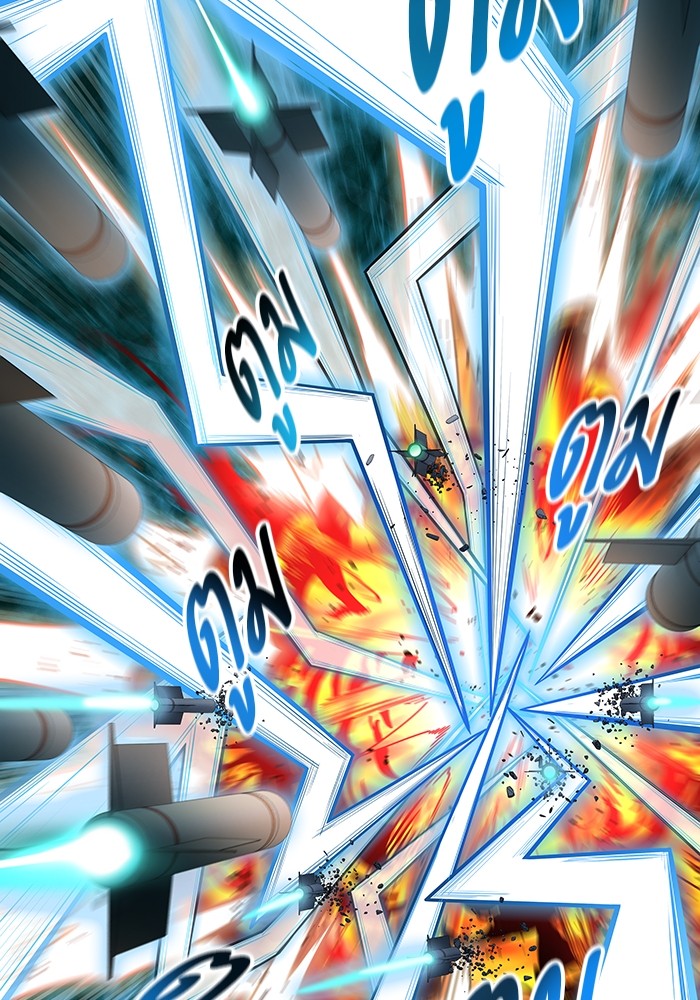 Tower of God 569 (49)