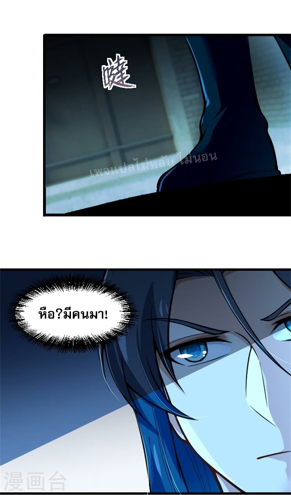 The Sword Immortal Emperor was reborn as a son in law ตอนที่ 4 (19)