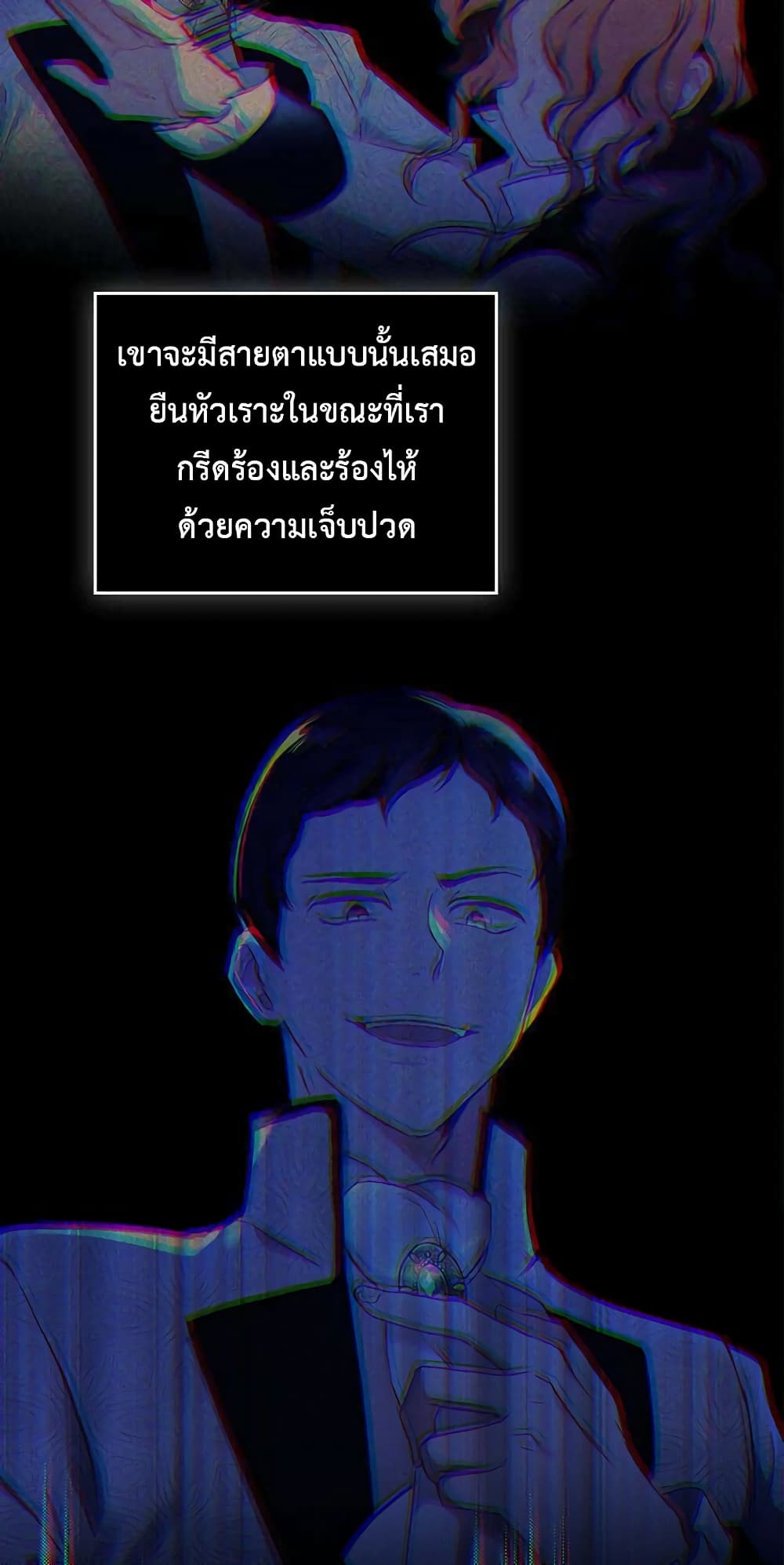 In This Life, I Will Be the Lord 100 (38)