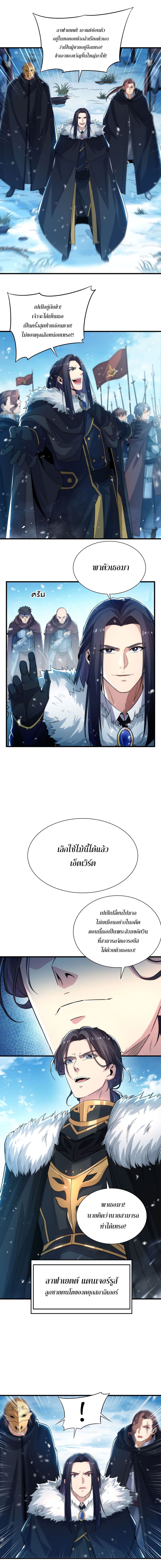 Despite Coming From the Abyss 23 (9)