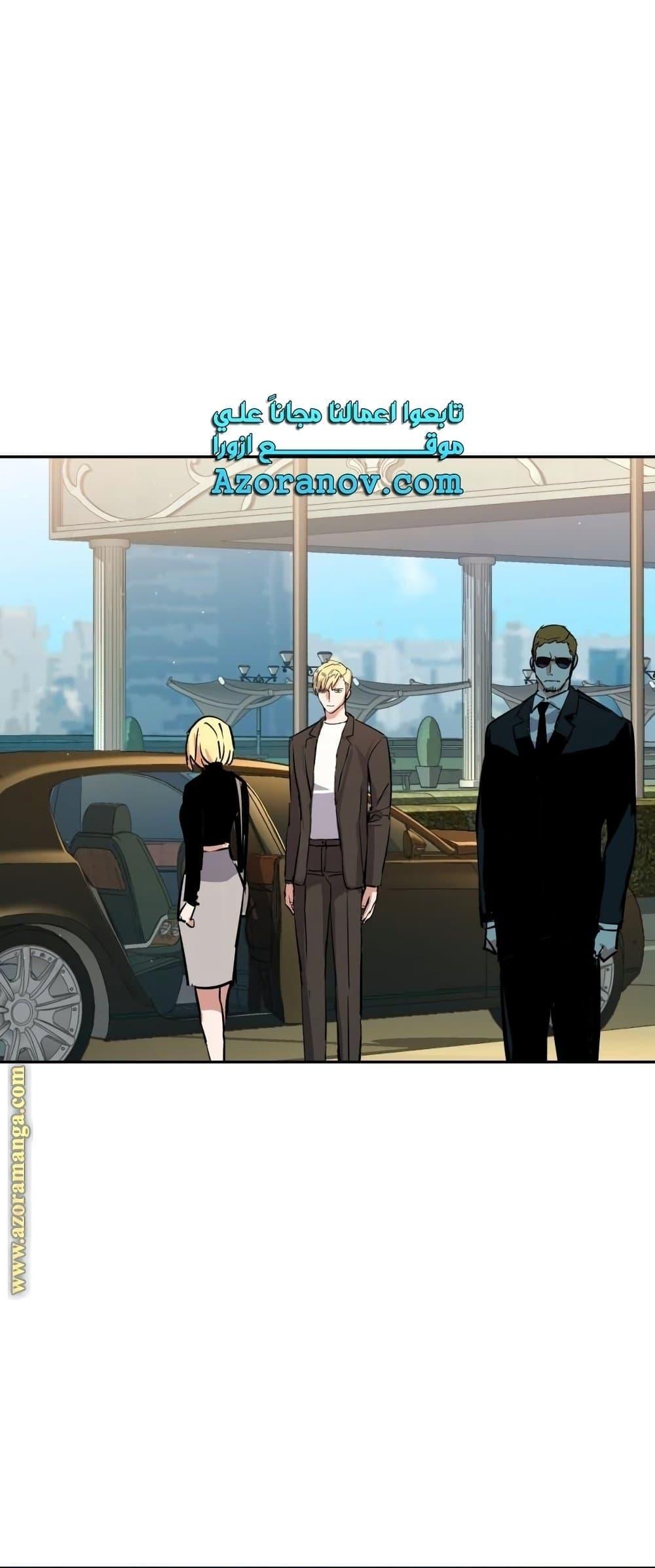 Mercenary Enrollment 132 75