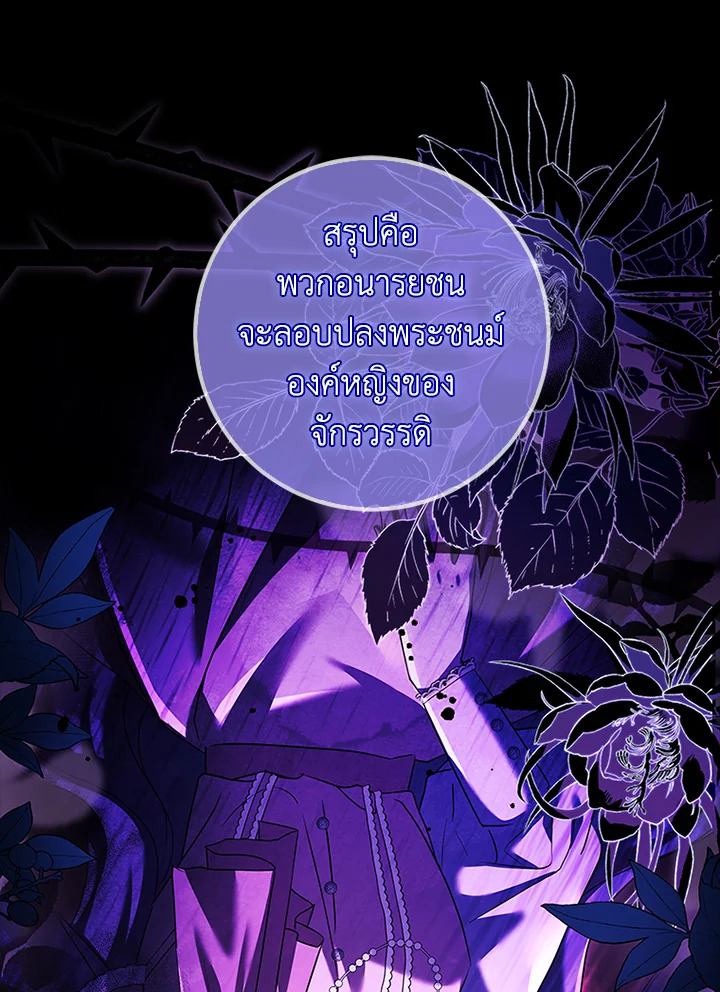 I Went On Strike Because It Was A Time Limit 80 104