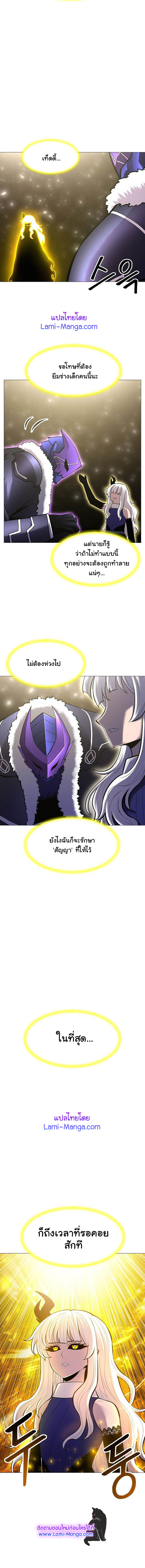 Updater 93 (10)