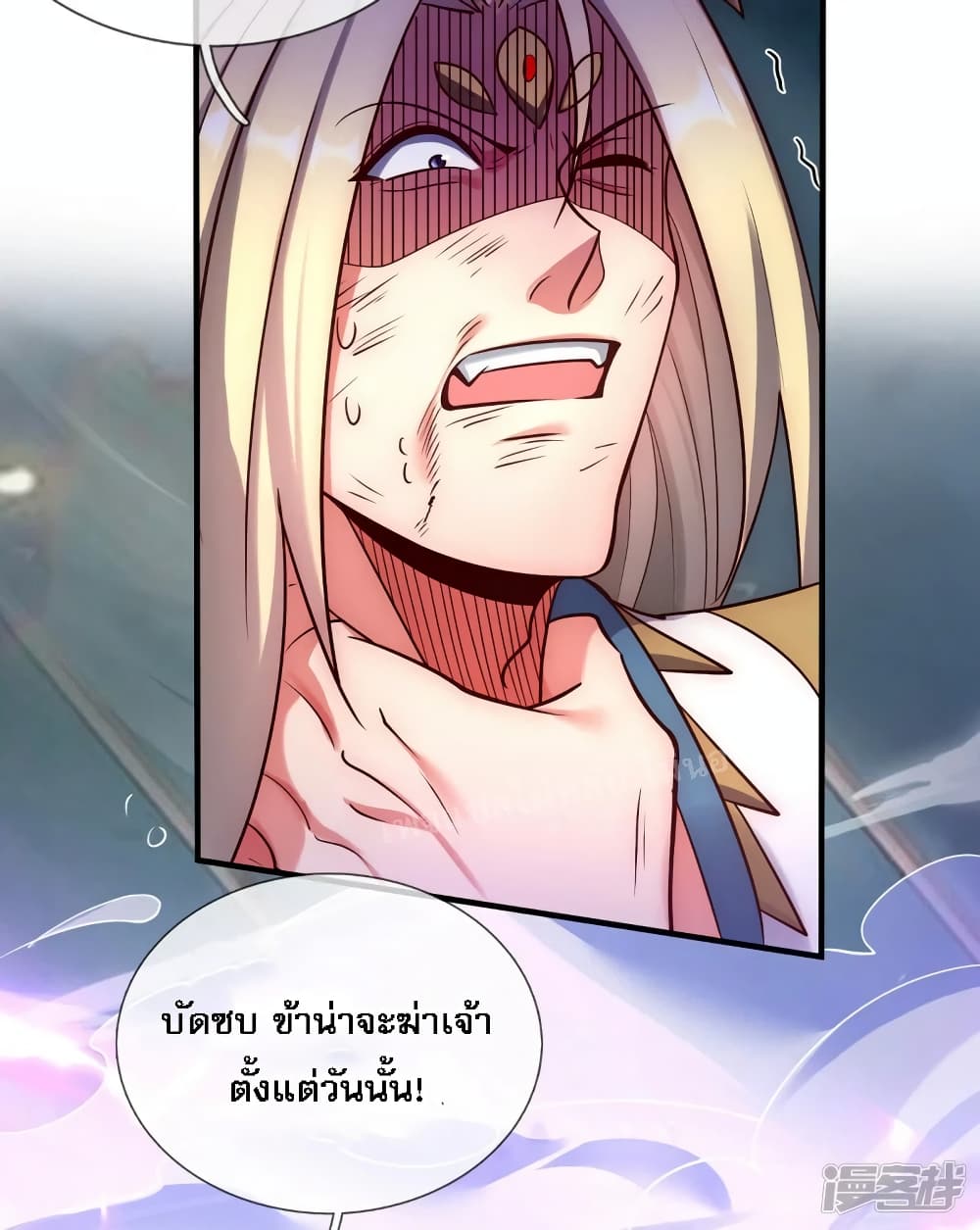 Returning to take revenge of the God Demon King ตอนที่ 58 (48)