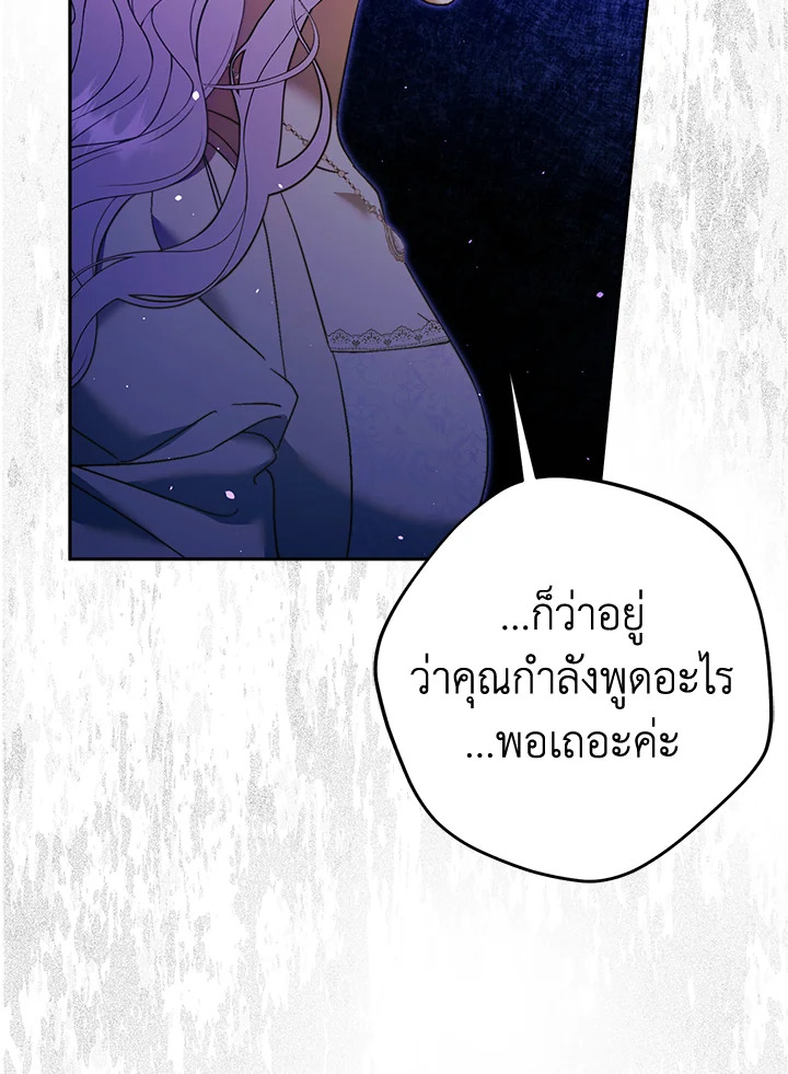 The Male Leads Were Stolen by the Extra 16 083