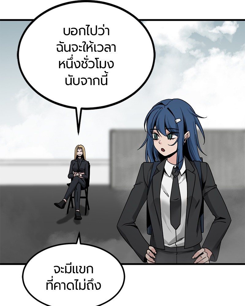 HERO KILLER 91 (111)