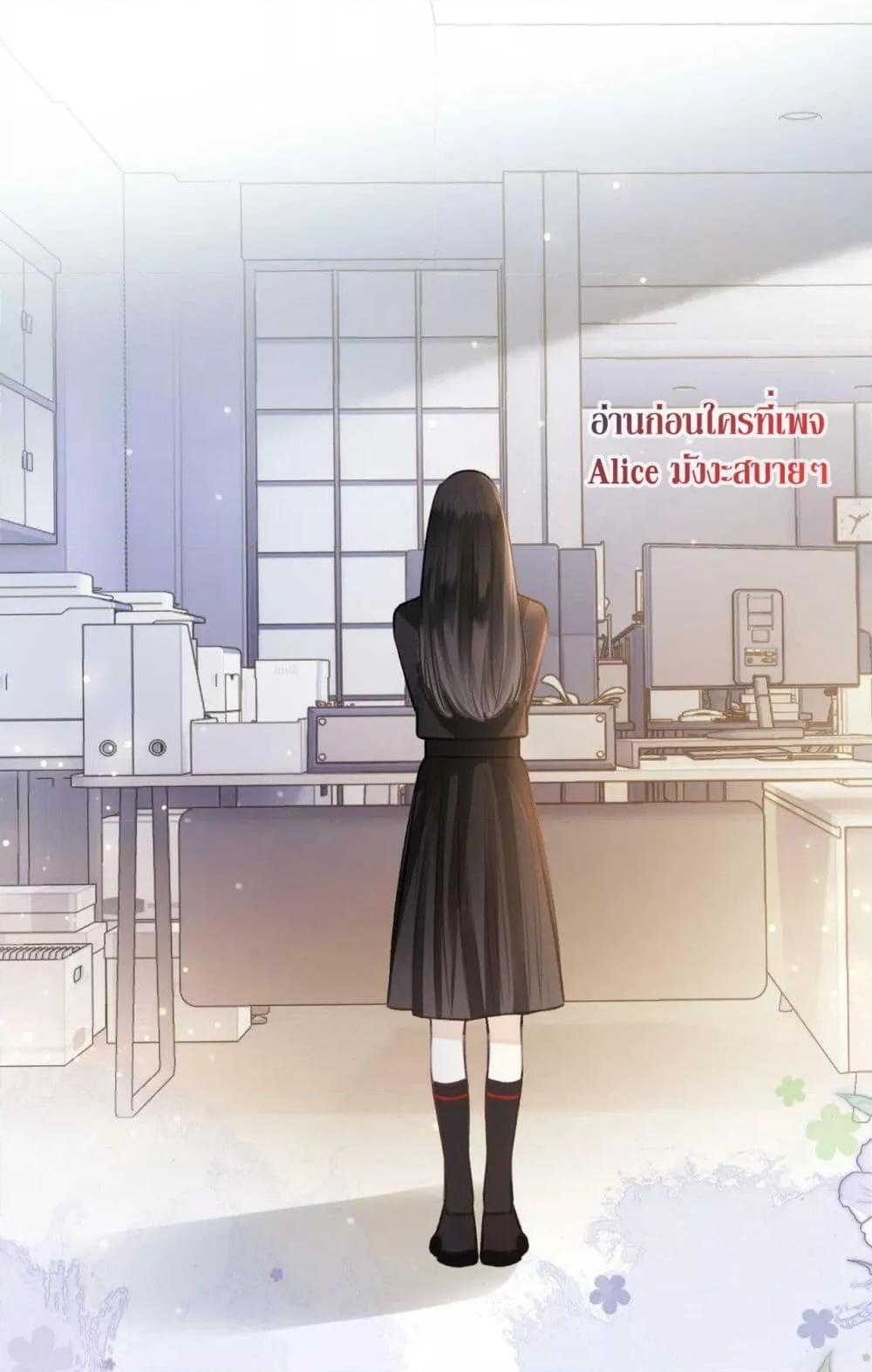 Debussy Lover – คนรักจอมป่วน ตอนที่ 5 (41)