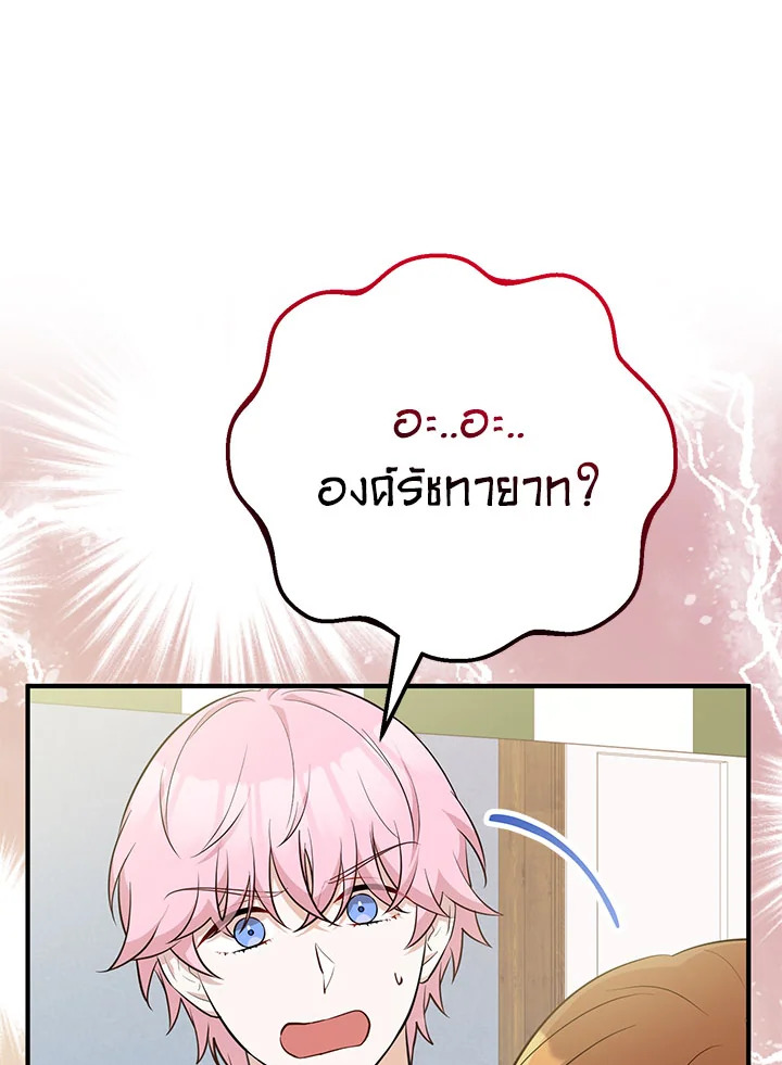 Doctor Resignation 32 29