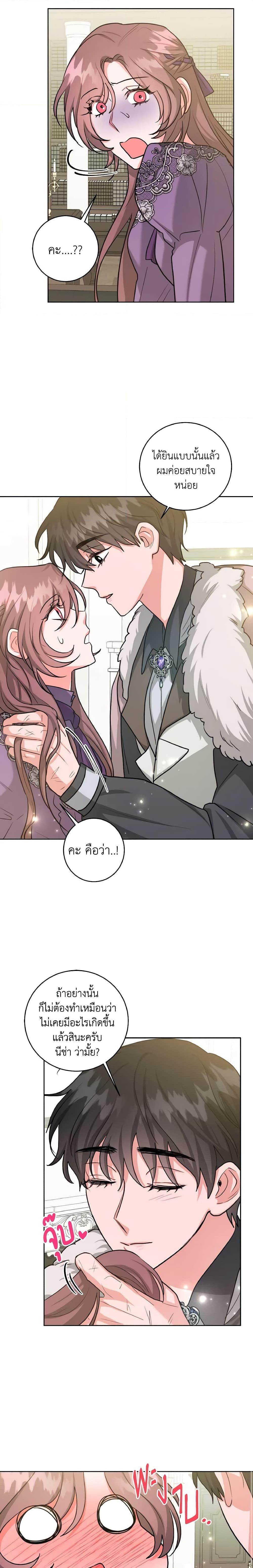 The Northern Duke Needs A Warm Hug24 (19)