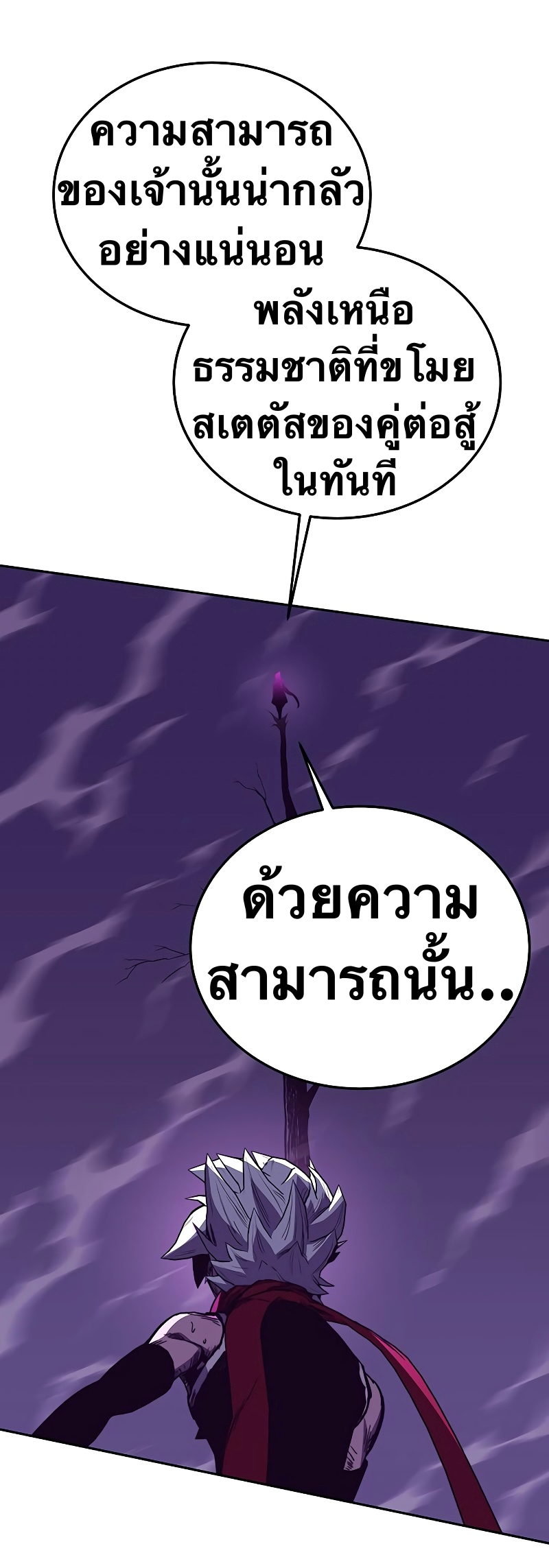 X Ash 55 (41)