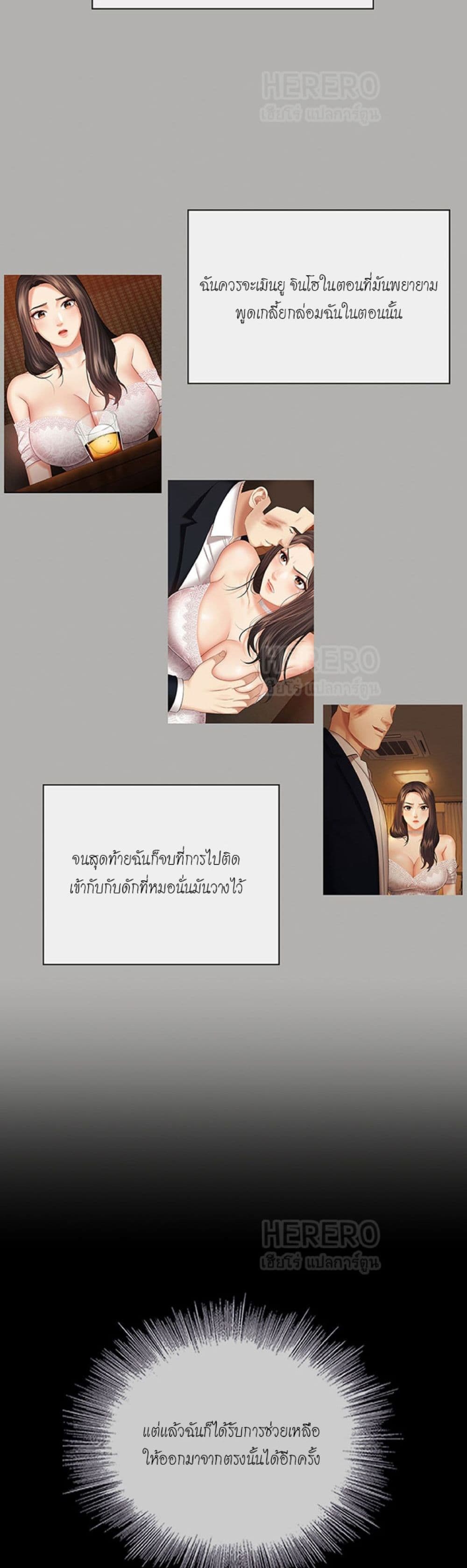 Sister's Duty 38 (38)