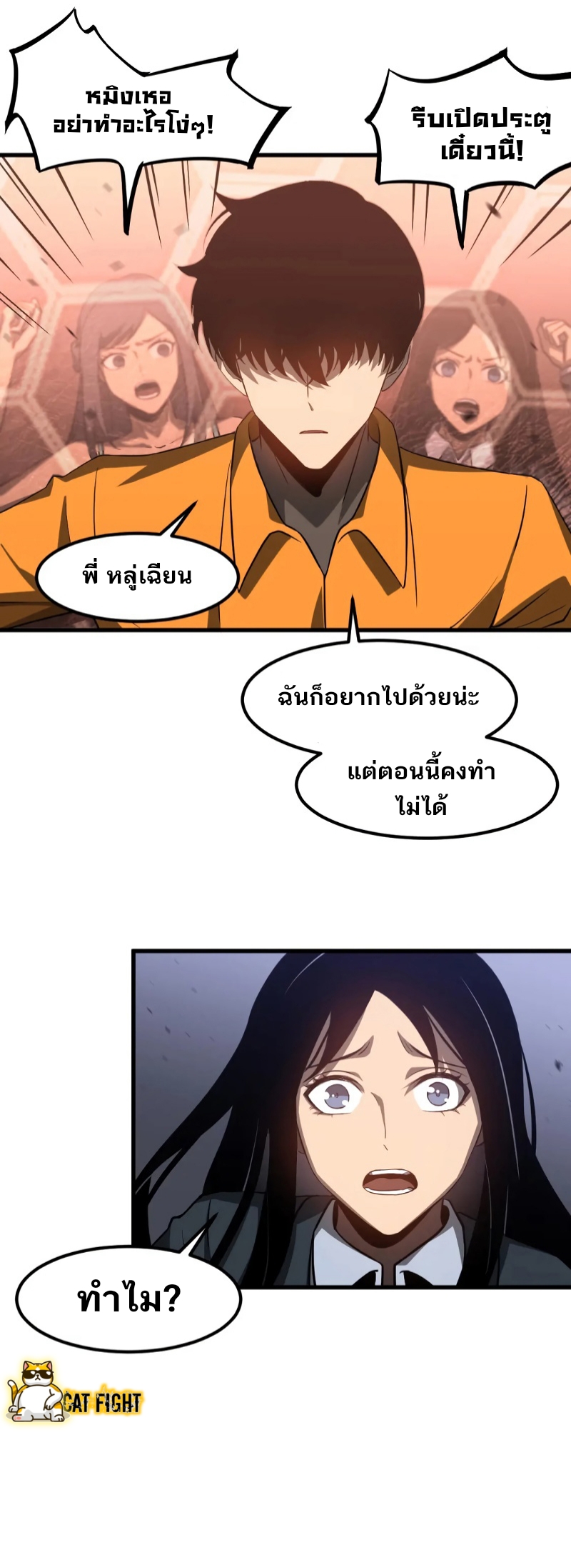 Super Evolution109 (34)