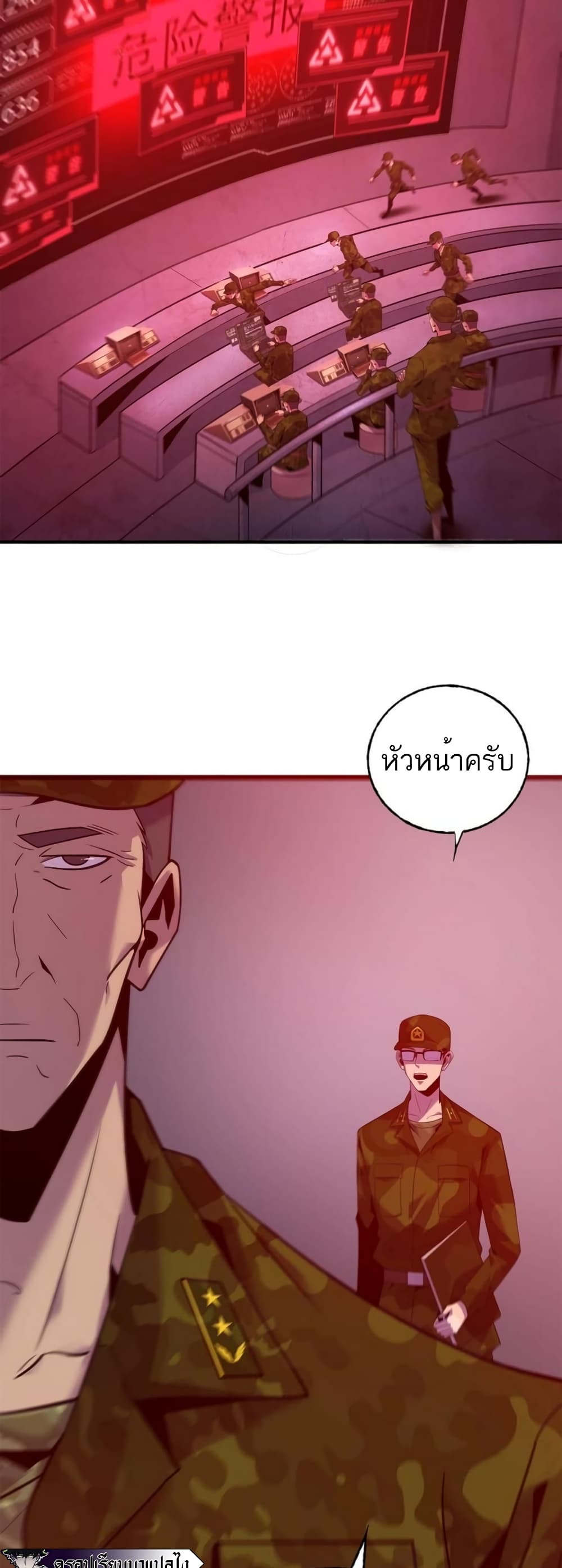 The Top Player Who Was Forced to Return 4 30