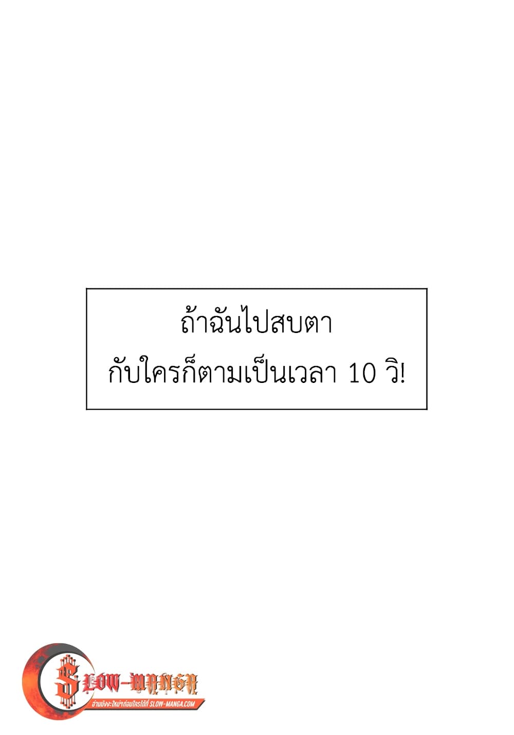GoodBad Fortune 3 (50)