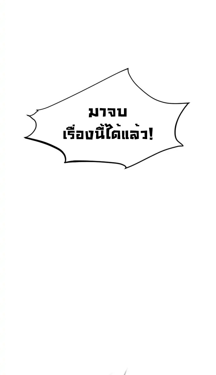 The Greatest in the World 39 (1) 029