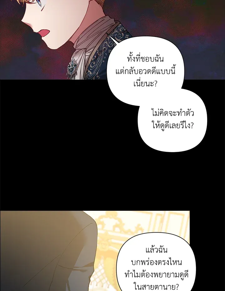 The Broken Ring 5 12