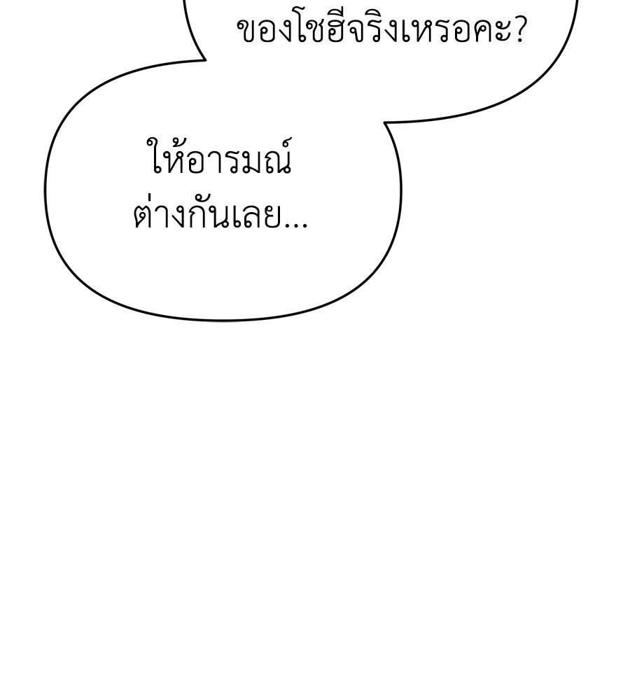 Spy House 19 (12)
