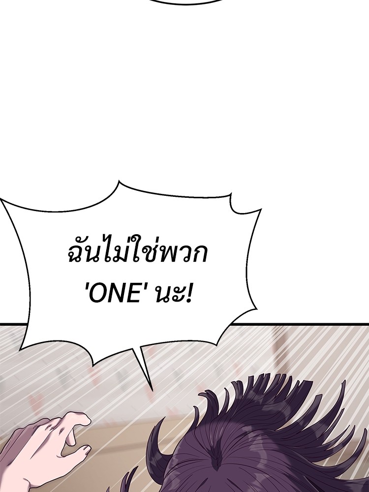 Absolute Obedience 33 (90)
