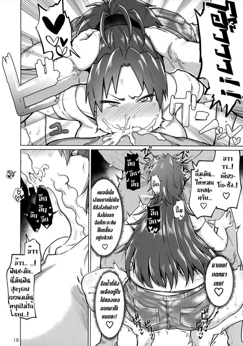 17