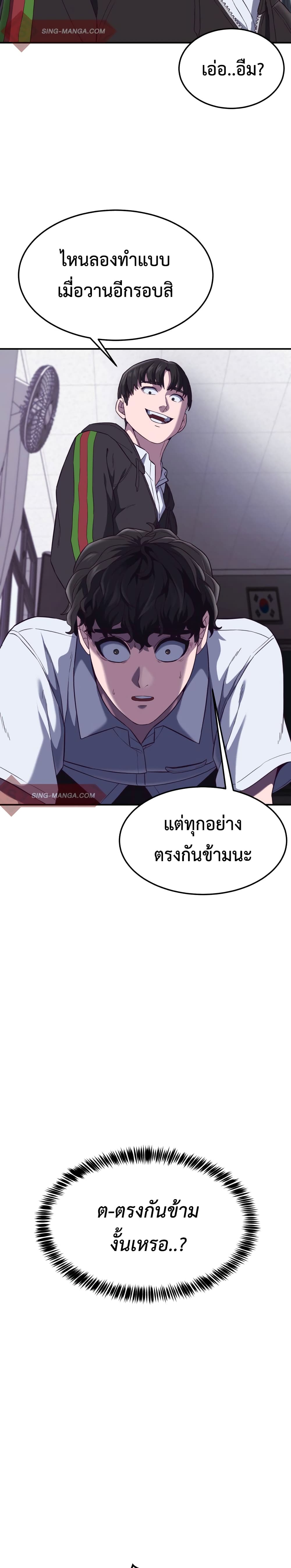 Absolute Obedience 7 (20)
