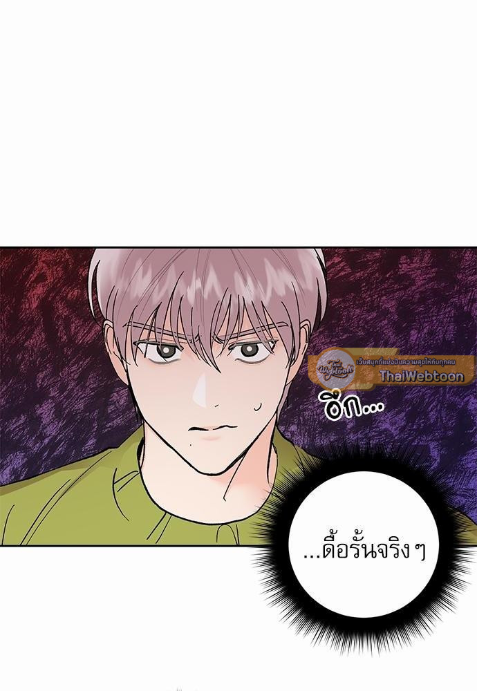 เสือขย้ำจันทร์ 25 48