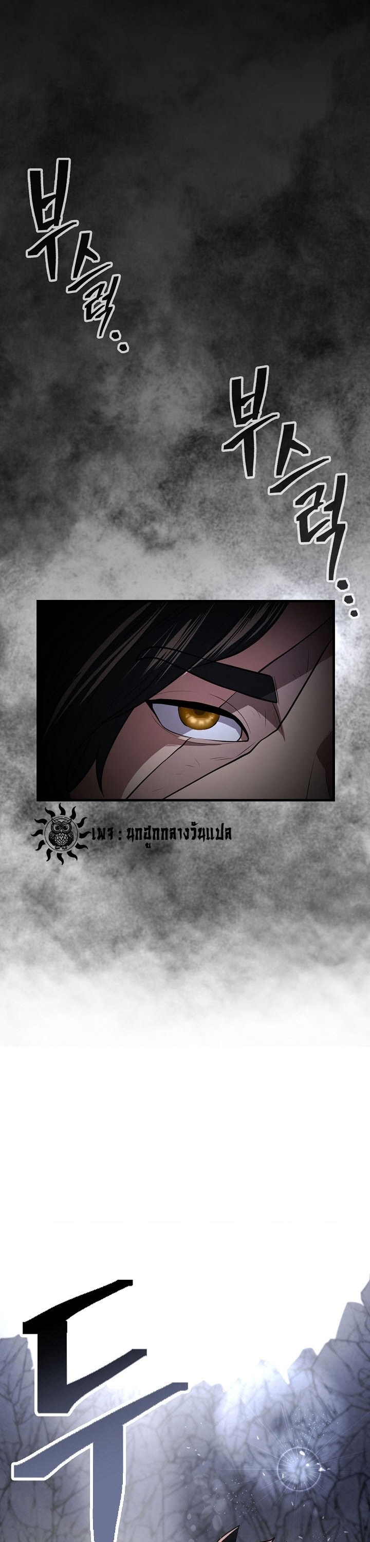 Island of Swords and Devils 16 (49)