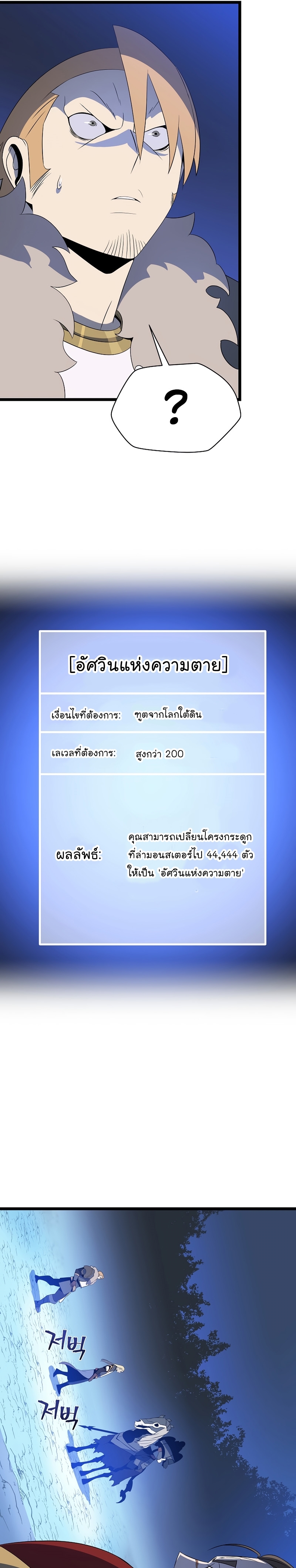 KTH 123 (10) 001