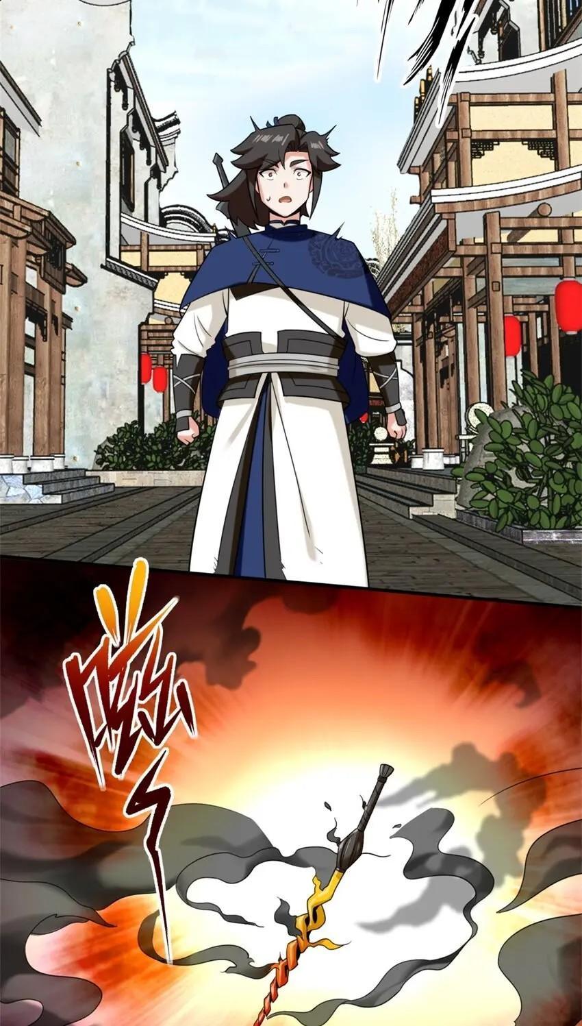 Endless Devourer ตอนที่ 81 (25)