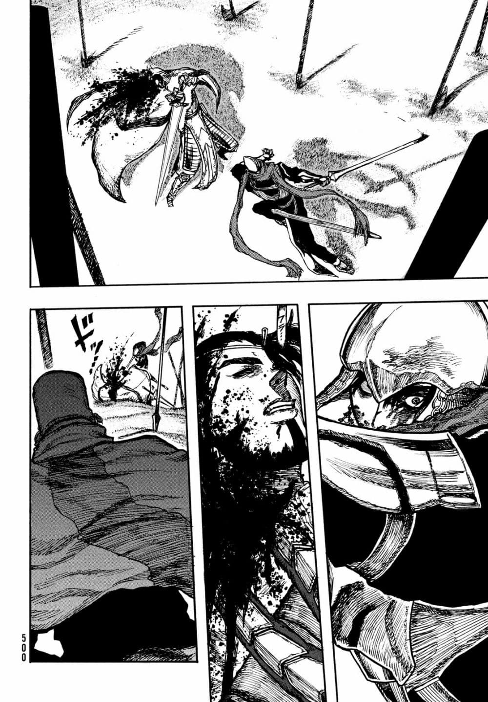 Nigoru Hitomi de Nani wo Negau – Highserk Senki ตอนที่ 5 (15)