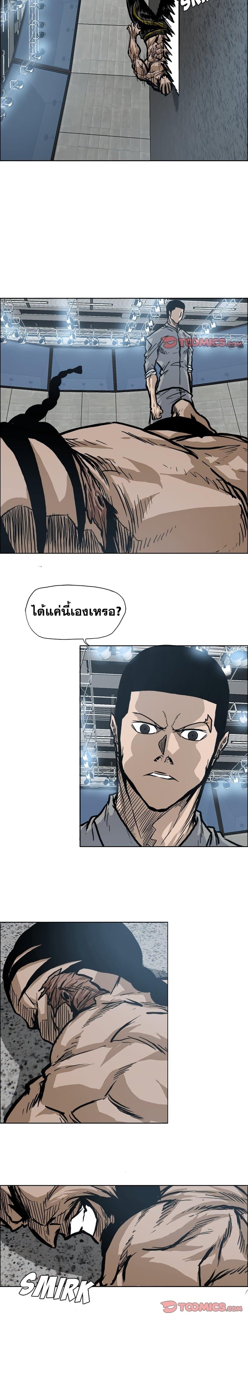 Boss in School 100 06