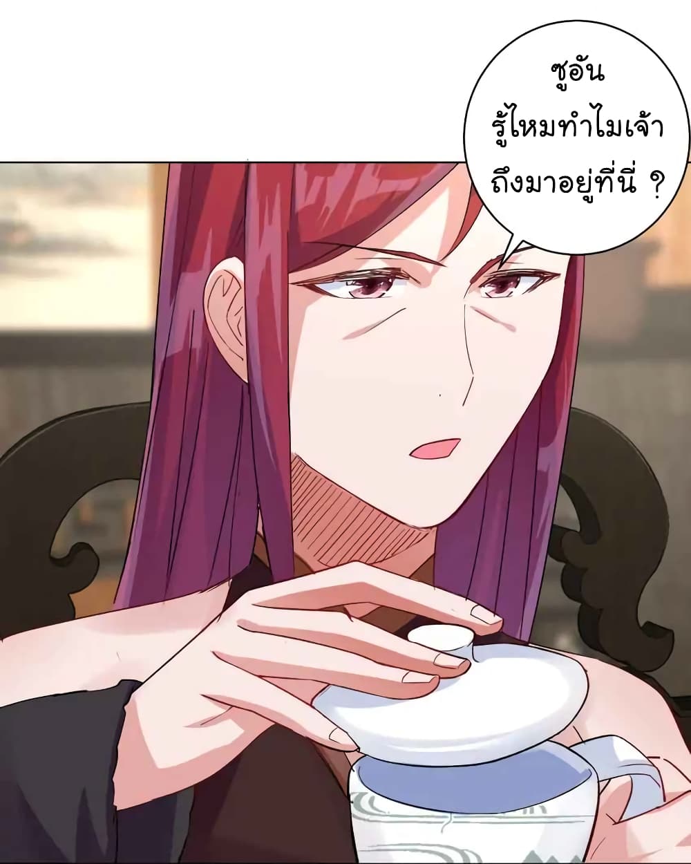 Immortal Keyboard Warrior ตอนที่ 7 (33)