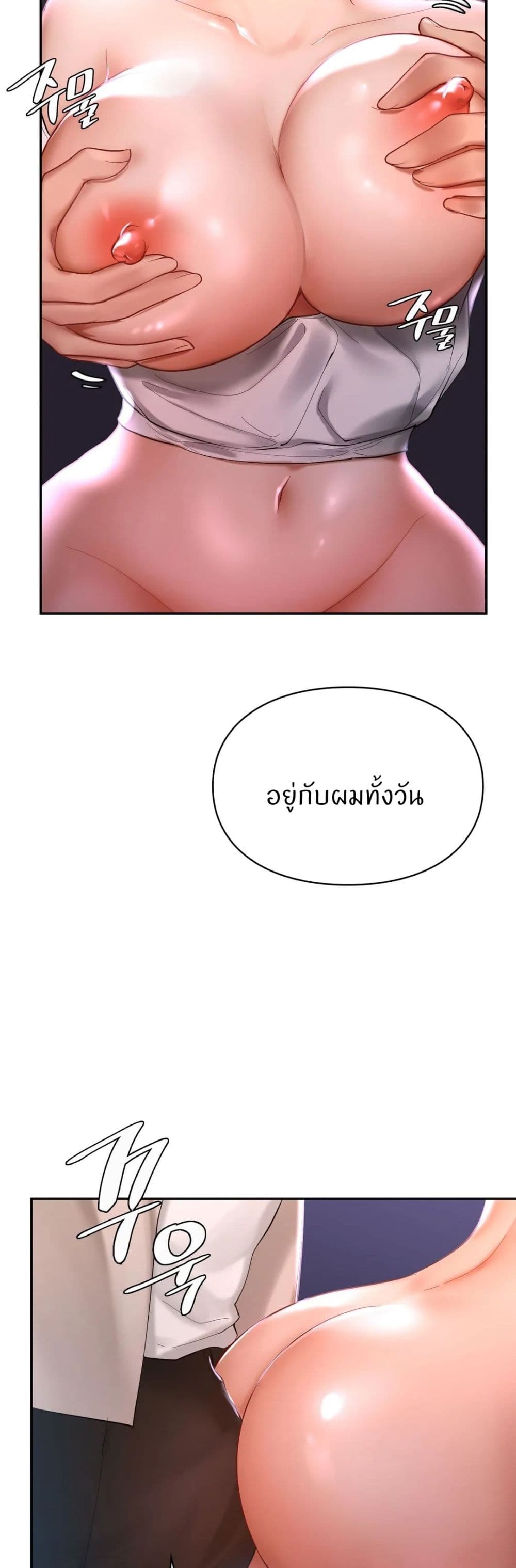 Love Theme Park 15 (38)
