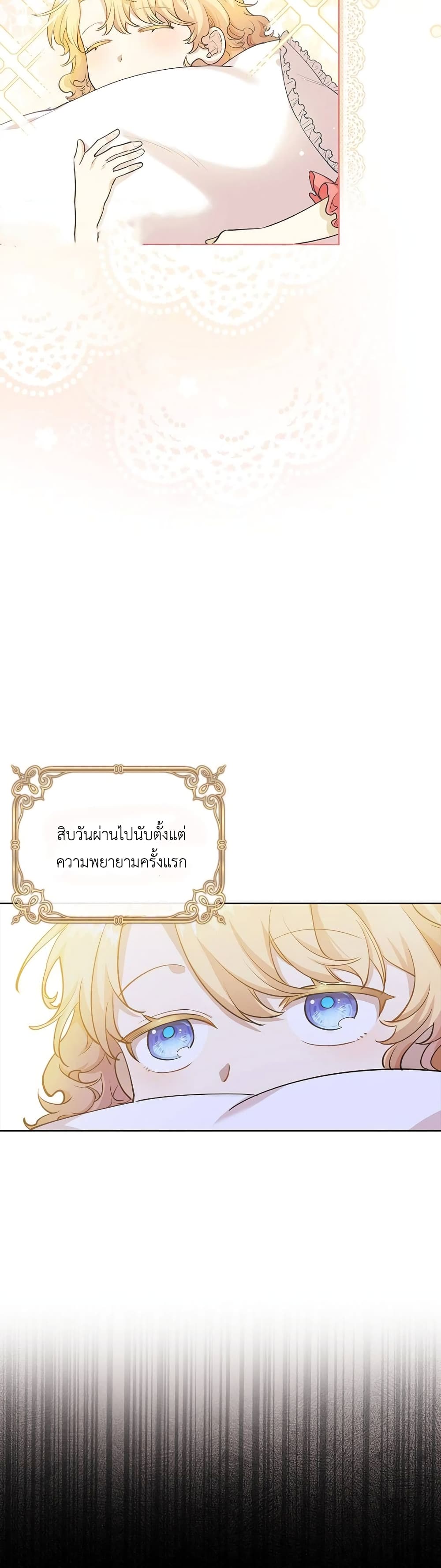 Male Lead, I’ll Respect Your Taste 4 04