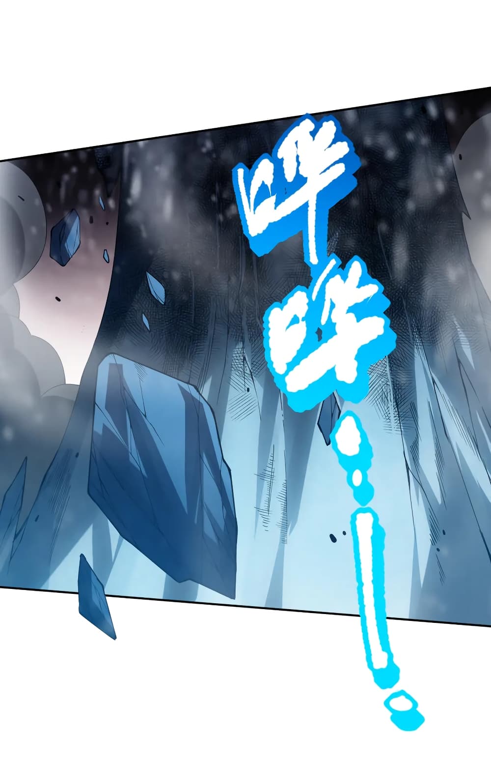 ULTIMATE SOLDIER ตอนที่ 134 (39)