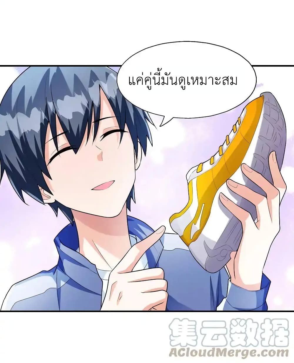 First Kiss Plunder Plan 4 (15)