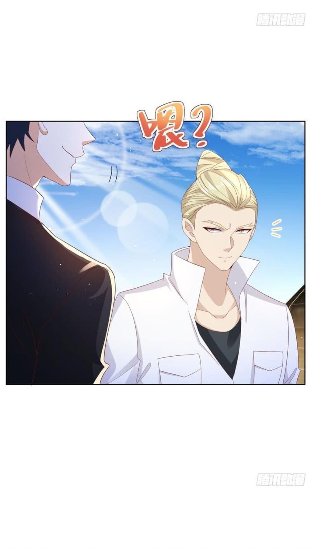 Sorry, I'm A Villain 54 04