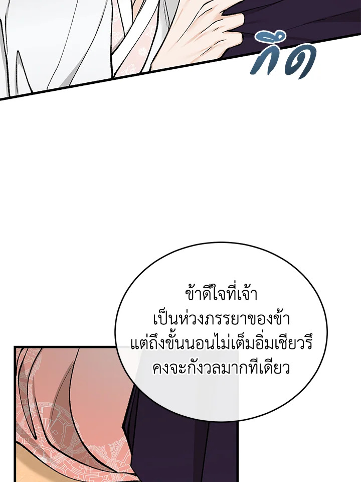 Fever 21 19