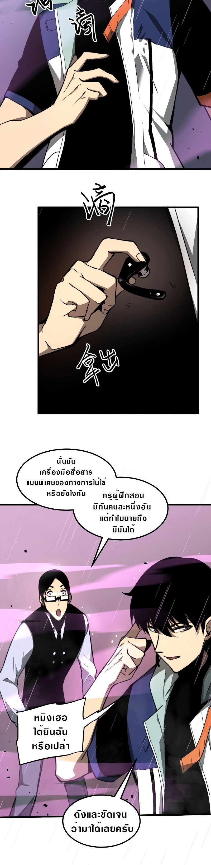 super evolution 41 15
