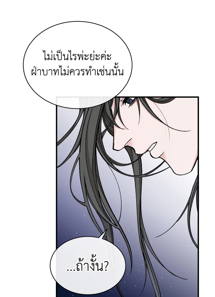 Fever 18 86