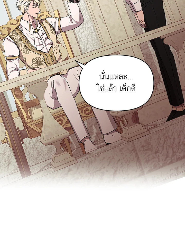 Cinderella Wasn’t Me 12 084
