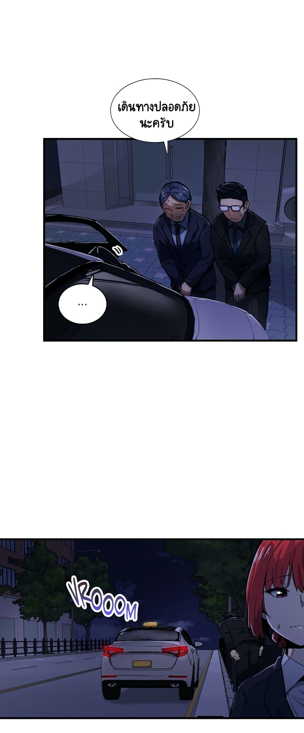 Sensitive Issue 32 22
