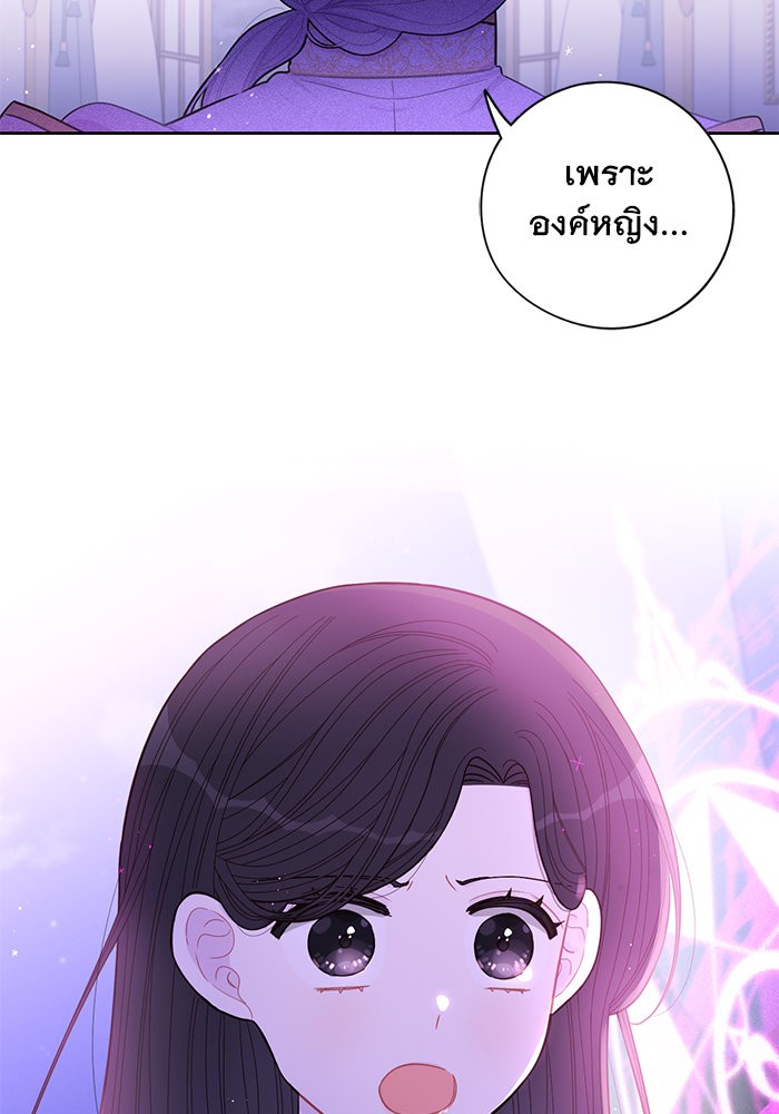 A Royal Princess With Black Hair 95 (12)