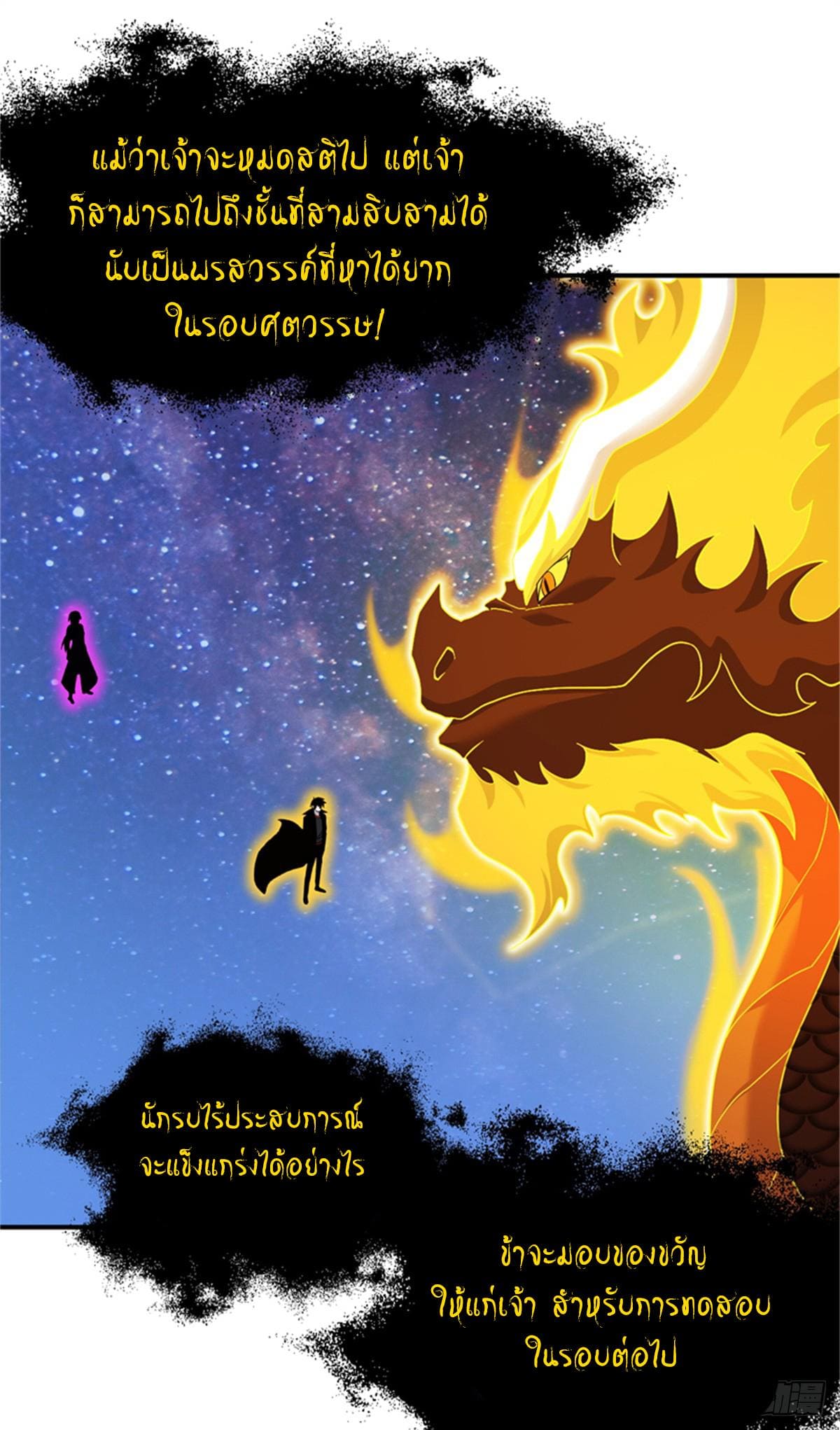 Astral pet store 111 07